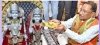 मुख्यमंत्री विष्णु देव साय ने रामनवमी पर श्रीराम मंदिर में की पूजा-अर्चना