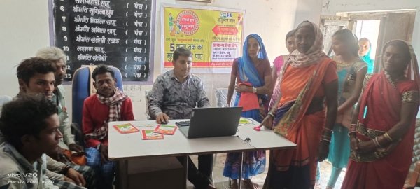 ग्राम पंचायत बाघुल में बनने लगा आयुष्मान कार्ड