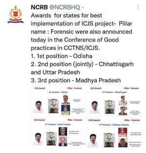 भारत सरकार से छत्तीसगढ़ को मिला एक और राष्ट्रीय पुरस्कार