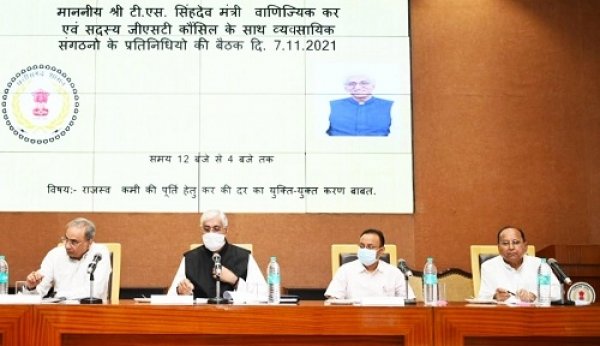 वाणिज्यिक कर मंत्री  ने जीएसटी की दिक्कतों, विसंगतियों और इसके सरलीकरण के संबंध में व्यावसायिक संगठनों से की चर्चा..