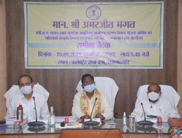 लोकहित में आपसी समन्वय एवं सामंजस्य के साथ कार्य करें जनप्रतिनिधि एवं अधिकारी : खाद्य नागरिक आपूर्ति एवं जिले के प्रभारी मंत्री अमरजीत भगत