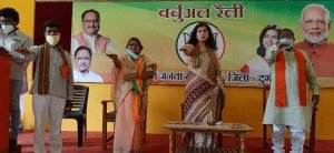 मोदी_सरकार_2.0_की_उपलब्धियों_को_डिजिटल_प्लेटफार्म_से_जन_जन_तक_पहुंचाने व कोरोना के खिलाफ संघर्ष में लोगो को जागरूक करने भाजयुमो कार्यकर्ता आगे आए _ डॉ. सरोज पांडेय