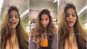 जस्टिन बीबर के पीचेस पर सुहाना खान ने दिखाईं अदाएं, क्यूट एक्सप्रेशन्स पर आया फैन्स का दिल