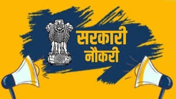 सरकारी नौकरी : पॉवर कंपनी में 41 एई की होगी विभागीय भर्ती, परीक्षा 15 को