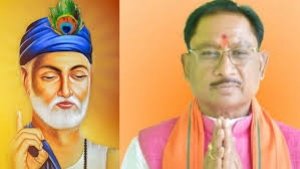 मुख्यमंत्री ने संत कबीर साहेब जी की जयंती पर प्रदेशवासियों को दी शुभकामनाएँ