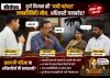 "श्याम-सुमित संवाद और अलका मौन! क्या दुर्ग निगम की सामान्य सभा में जनप्रतिनिधियों पर भारी पड़ रहे अधिकारी?"