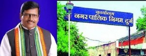 तकियापारा वार्ड में जनता खोज रही 18 लाख की सड़क और कला मंदिर 
