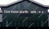 मालखरौदा के ग्राम पंचायत भडोरा एवं मरघट्टी सचिव निलंबित