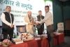 सहकार से समृद्धि की ओर: नवा रायपुर में छह राज्यों की क्षेत्रीय सहकारिता कार्यशाला संपन्न