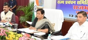 राज्यपाल सुश्री उइके की अध्यक्षता में सैनिक कल्याण बोर्ड छत्तीसगढ़ के राज्य प्रबंधन समिति की 14 वीं बैठक सम्पन्न , लिए गए कई फैसले
