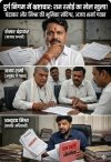 दुर्ग निगम में सुशासन तार-तार: भ्रष्ट तंत्र की ढाल बने अभ्युदय मिश्रा और शेखर चंद्राकर, भाजपा की छवि पर कालिख पोत रहा बाजार विभाग