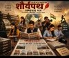 ख़ुद से मुलाक़ात: ईश्वर तक पहुँचने का पहला रास्ता
