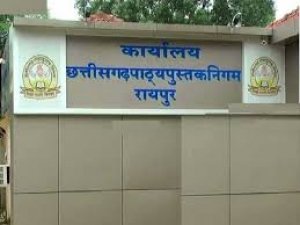 पाठ्य पुस्तक निगम पर ‘कागज़ घोटाला’ के आरोप: छत्तीसगढ़ वॉटरमार्क वाले पेपर से मध्यप्रदेश की पुस्तकें छपीं, कांग्रेस ने उच्चस्तरीय जांच की माँग की