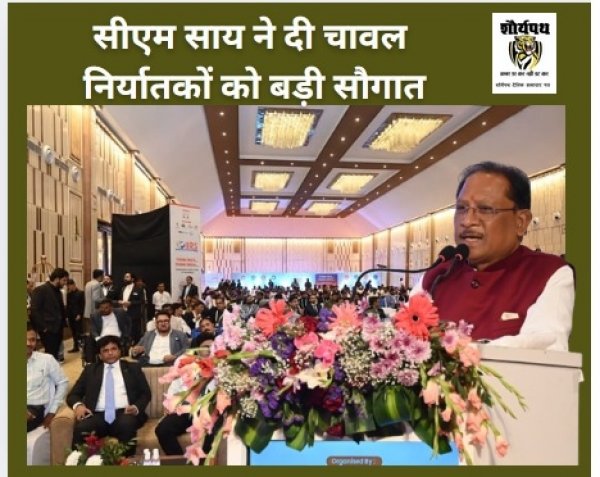 चावल निर्यातकों को बड़ी राहत, मंडी शुल्क में छूट की अवधि एक साल बढ़ी