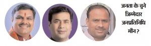 दुर्ग निगम का कचरा परिवहन का बड़ा खेल , एक स्थान से दुसरे स्थान पर किया जा रहा डंप  भावभूमि कालोनीनाईजऱ के आगे नतमस्तक ? , चारागाह की जमीन पर वृक्षारोपण