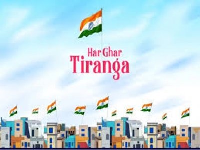 देश के 79वें स्वतंत्रता दिवस के अवसर पर आयोजित किया जाएगा ‘‘हर घर तिरंगा‘‘ कार्यक्रम