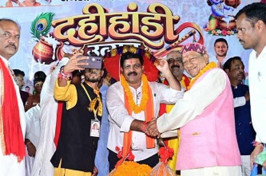 कवर्धा में गूंजा ‘हाथी-घोड़ा-पालकी, जय कन्हैयालाल की’ का जयघोष :दही हांडी उत्सव में शामिल हुए उपमुख्यमंत्री विजय शर्मा, भगवान श्रीकृष्ण-राधा रानी की पूजा कर मांगी प्रदेश की सुख-समृद्धि