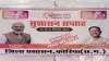 प्रशासन गांव की ओर: सुशासन सप्ताह अंतर्गत टेमरी, रोहराकला एवं अचानकमार में शिविर का हुआ आयोजन