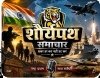 दैनिक राशिफल | मंगलवार, 19 मई 2026 ? ग्रह-नक्षत्रों के विशेष संयोग से कई राशियों के लिए सफलता के संकेत, जानिए आपका दिन कैसा रहेगा