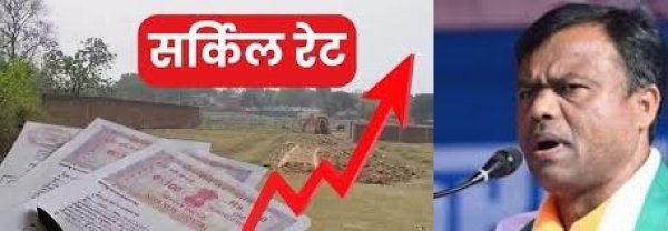 भाजपाई नेता, मंत्री अपनी काली कमाई सफेद करने गाइडलाइन की दर बढ़ा दिये - दीपक बैज