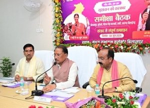 &ldquo;योजनाओं का लाभ अंतिम व्यक्ति तक पहुंचे, प्रशासन जवाबदेही के साथ करे कार्य&rdquo; &mdash; मुख्यमंत्री विष्णुदेव साय
