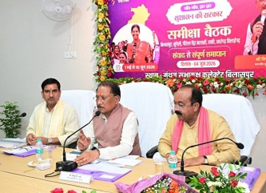 “योजनाओं का लाभ अंतिम व्यक्ति तक पहुंचे, प्रशासन जवाबदेही के साथ करे कार्य” — मुख्यमंत्री विष्णुदेव साय