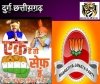 ध्रुव कुमार ‘लंगूर’ सोनी अब छत्तीसगढ़ भारतीय जनता मजदूर संघ के प्रदेश महासचिव