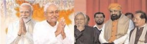 बिहार का मुख्यमंत्री : क्या नितीश लेंगे 10 वी बार शपथ ? फैसला आज ...