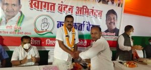 बूथ प्रबंधन कमेटी गठन हेतु बेमेतरा जिला कांग्रेस कमेटी की प्रथम बैठक