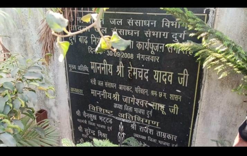 स्वर्गीय हेमचंद यादव ने जनता के लिए बनवाया पचरी घाट, रसूखदार ताराचंद रमेश कुमार जैन ने किया कब्जा ?