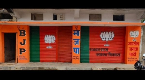 *9 सितंबर को नगरी में भाजपा चुनाव संचालन कार्यालय का उद्घाटन*