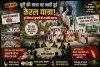 केरल यात्रा ने 'पुरी प्लान' पर फेरा पानी!  दुर्ग निगम में गुटबाजी की नई पटकथा, वार्डों की समस्याएं पीछे... राजनीति और पर्यटन आगे!