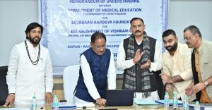 23 से 25 जनवरी तक आयोजित होगा रायपुर साहित्य उत्सव