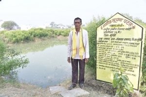 मनरेगा ने बदल दी रामकुमार की तक़दीर: डबरी बनी सिंचाई, रोजगार और आय का स्थायी साधन