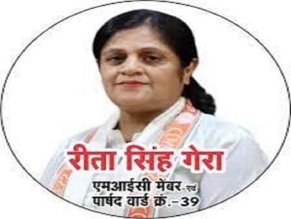 4.39 करोड़ की कथित भूमि धोखाधड़ी में भिलाई निगम की महिला पार्षद रीता सिंह समेत तीन पर एफआईआर