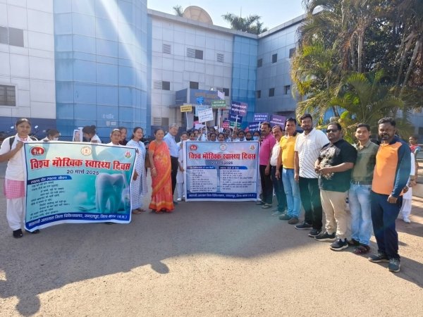 विश्व मुख स्वास्थ्य दिवस पर निकली जागरूकता रैली