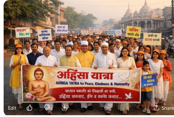 अहिंसा यात्रा के माध्यम से शांति, करुणा और मानवता का संदेश