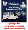 "पद नहीं, सेवा से बनी पहचान: स्व. बीरा सिंह की विरासत को जनसेवा के संकल्प में बदल रहे इंद्रजीत सिंह"