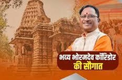 भोरमदेव कॉरिडोर विकास परियोजना के लिए 146 करोड़ की सौगात केन्द्रीय मंत्री शेखावत एवं मुख्यमंत्री साय 01 जनवरी को करेंगे भूमिपूजन
