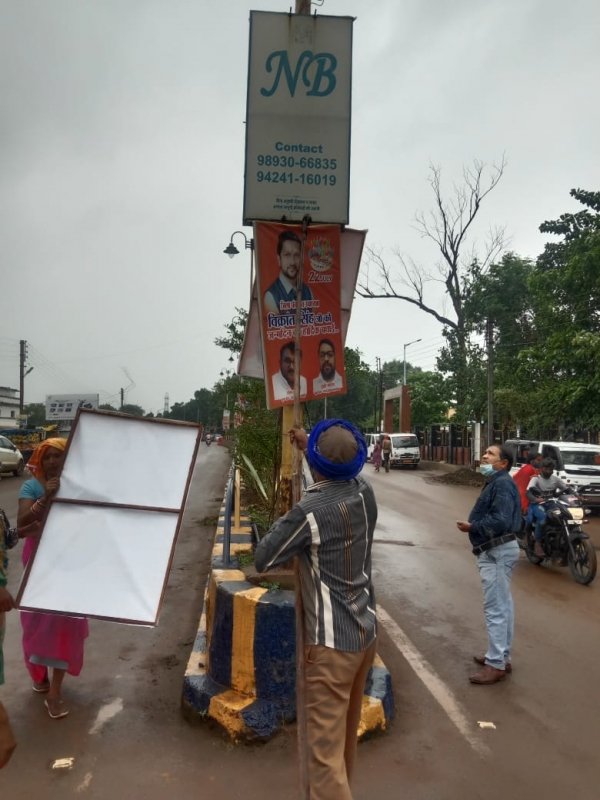 ईमाम चौक से जयस्तम्भ चौक तक लगे 50 अवैध विज्ञापन बोर्ड निगम की टीम ने हटाई