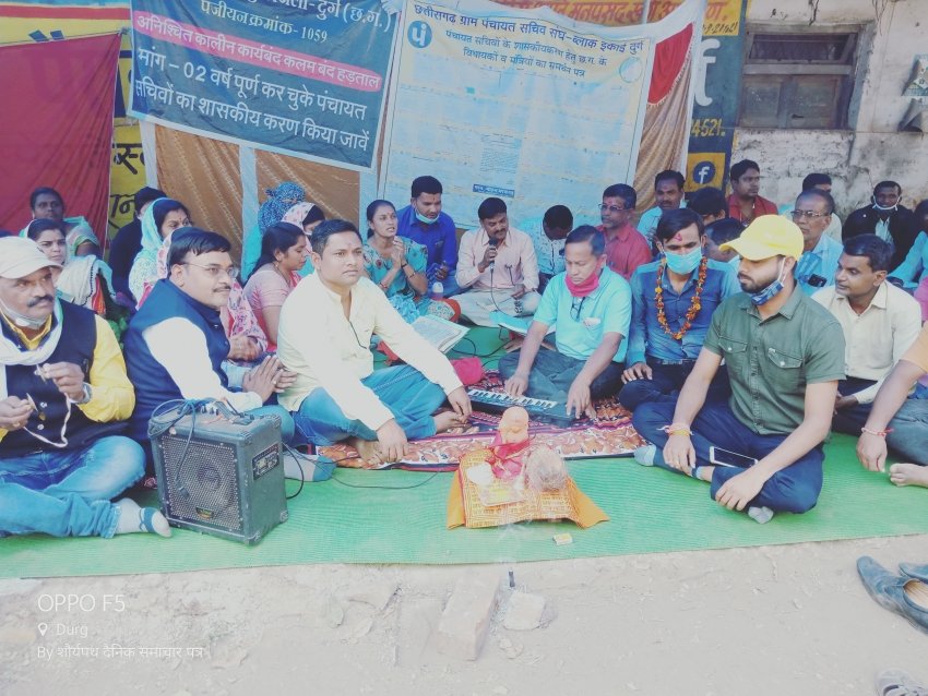 मंत्री टी एस सिंहदेव से पूछता है सचिव संघ क्या हुआ तेरा वादा ...