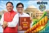 आज पेश होगा छत्तीसगढ़ का ऐतिहासिक बजट, आत्मनिर्भर प्रदेश की दिशा में निर्णायक कदम ..