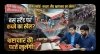कलेक्टर के आदेश की आड़ में &lsquo;राम रसोई&rsquo; को जमीन का खेल? बाजार अधिकारी अभ्युदय मिश्रा पर गंभीर सवाल, 6 महीने से फाइल गायब!