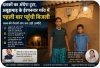 दशकों का अंधेरा टूटा: अबूझमाड़ के ईरपानार गाँव में पहली बार जली बिजली, विकास की नई सुबह
